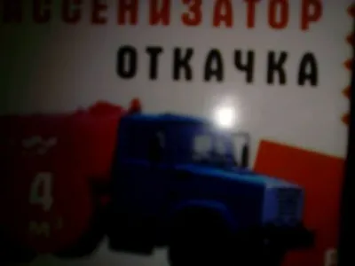 Артем Никуленков