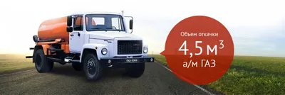 Экспресс откачка