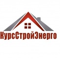 ООО КурсСтройЭнерго