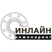 ООО «Инлайн Инжиниринг»