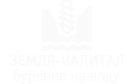 ЗЕМЛЯ-КАПИТАЛ