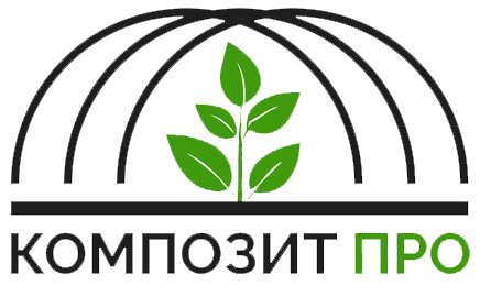 КомпозитПро