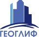 ГЕОГЛИФ