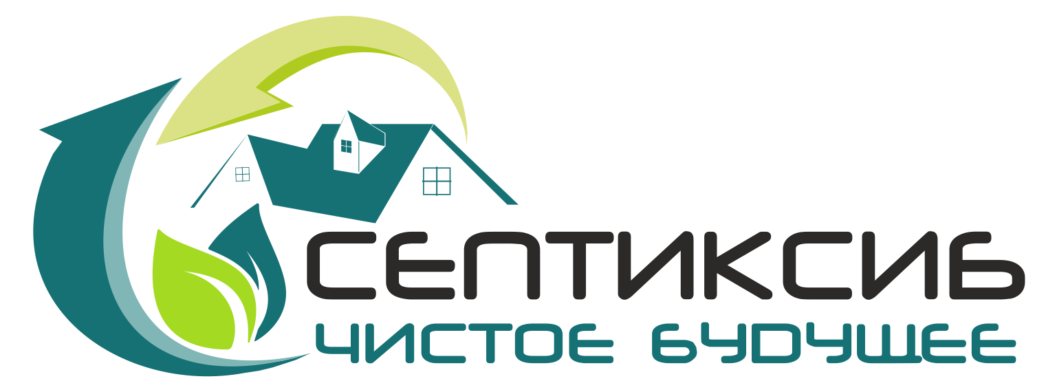 Септиксиб