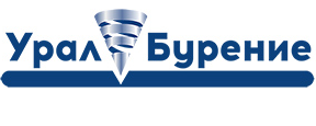 Урал Бурение