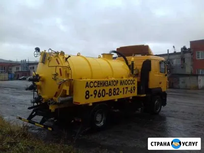 Организация